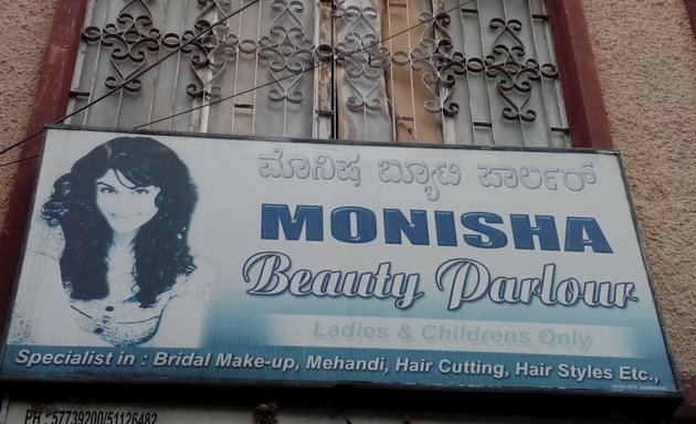 Photo of Monisha Beauty Parlour