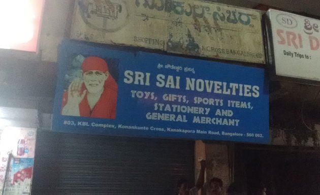 Photo of Sri Sai Novelties
