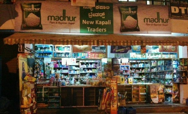 Photo of New Kapali Traders