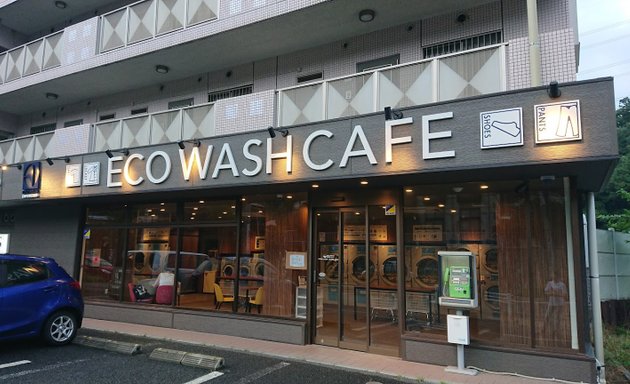 写真 eco Wash Cafe 稲城坂浜店