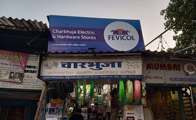 Photo of Charbhuja Electric & Hardware store .