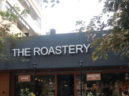 Photo of The Roastery