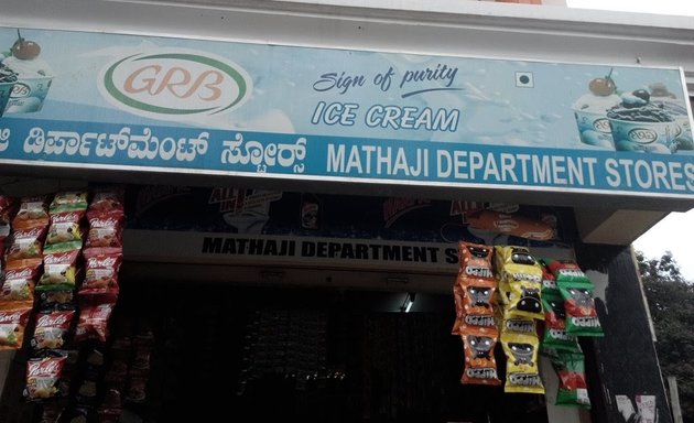 Photo of Mathaji Department Stores