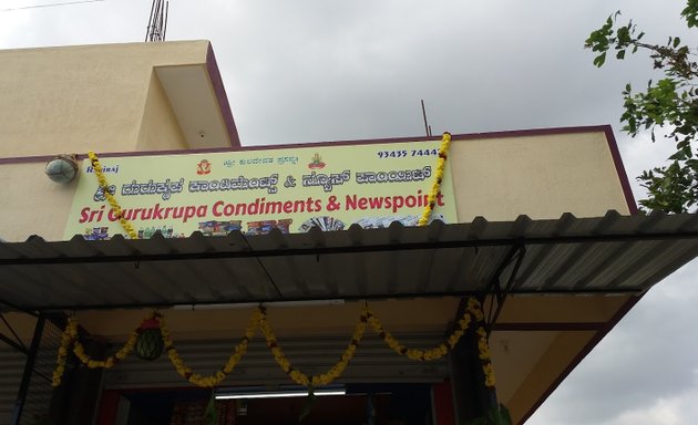 Photo of Sri Gurukrupa Condiments and News Point
