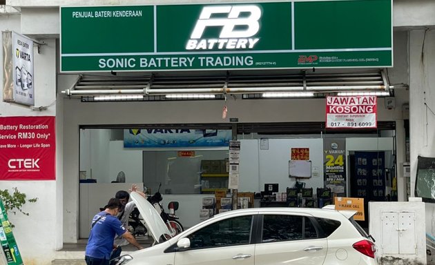 Photo of Sonic Battery Trading