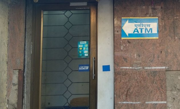 Photo of Canara Bank atm