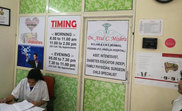 Photo of Shree Sai Kripa Multispecility Clinic