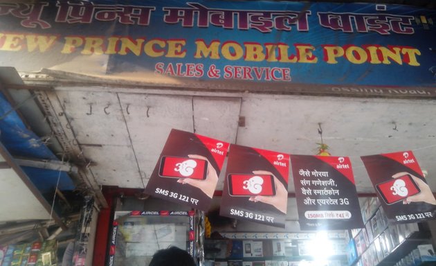 Photo of New Prince Mobile Point