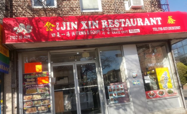 Photo of New Jin Xin