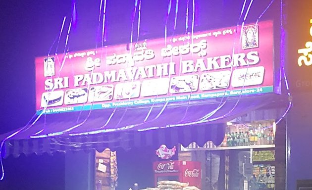 Photo of Sri Padmavathi Bakers