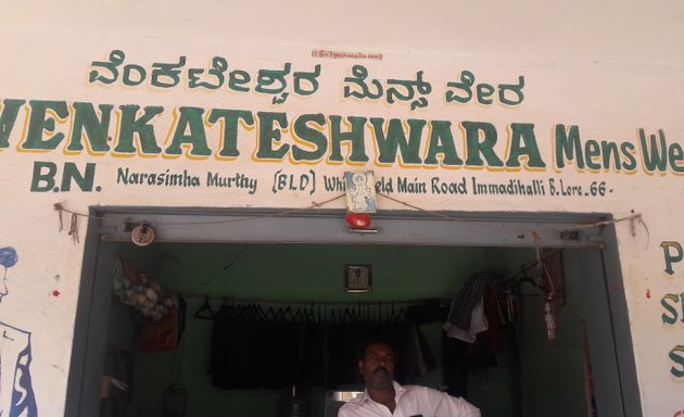 Photo of Venkateshwara Mens Wear