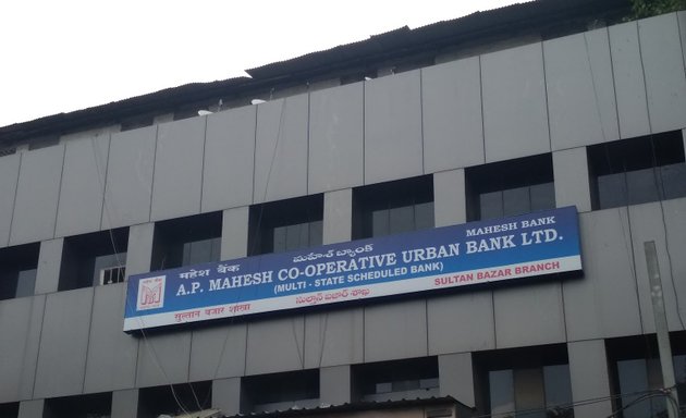 Photo of Mahesh Cooperative Bank