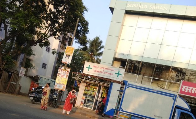 Photo of Saraswati Medical & General Store