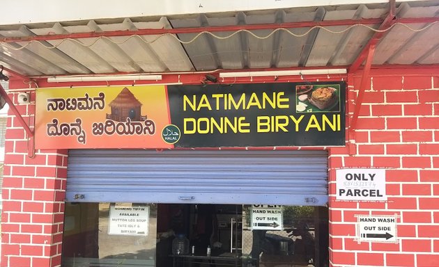 Photo of Nati Mane Dhonne Biryani