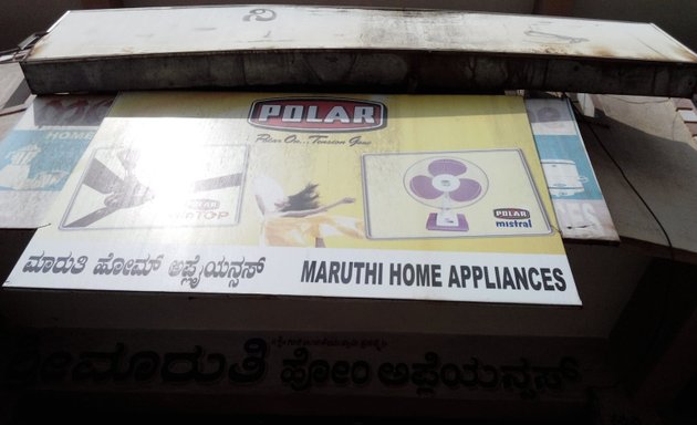 Photo of Sri Maruthi Home Appliances