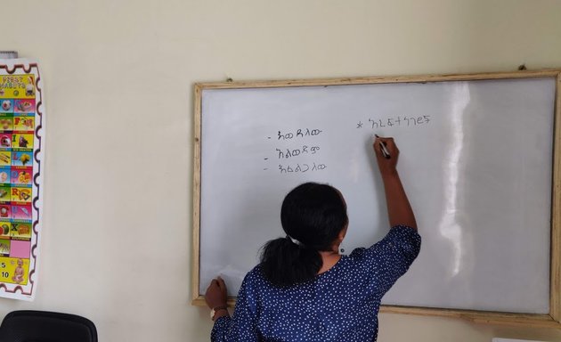 Photo of Selam Ethiopian Languages & Cultural School