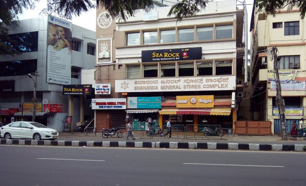 Photo of Sree Sivananda General Stores