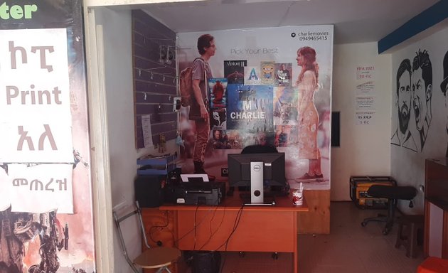 Photo of Charlie movie and PlayStation