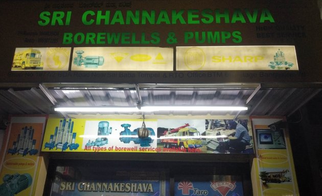 Photo of Sri Channakeshava Borewell And Pumps