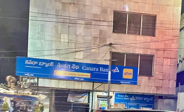 Photo of Canara Bank atm