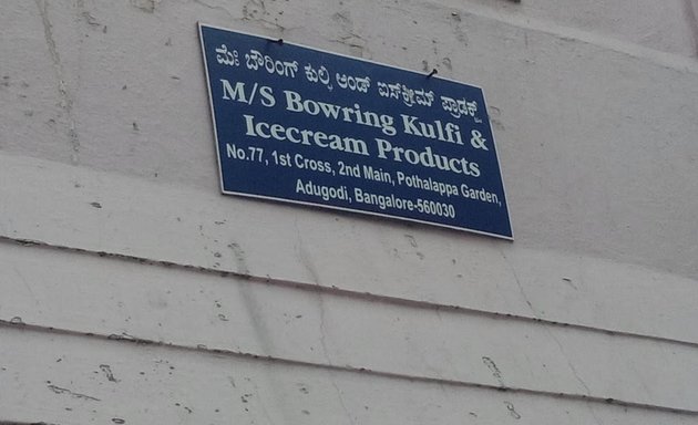 Photo of M/S Bowring Kulfi And Icecream Products