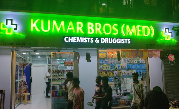 Photo of Kumar Bros Medical