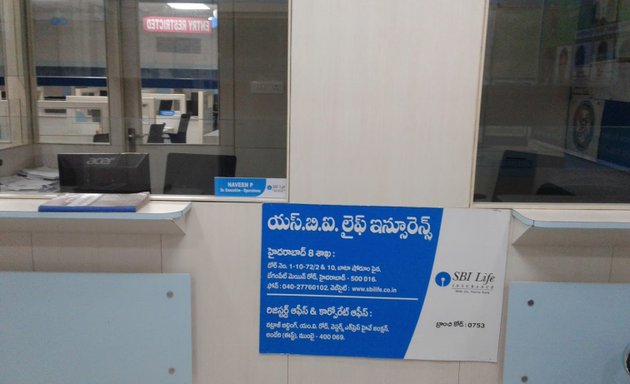 Photo of SBI Life Insurance Company Limited