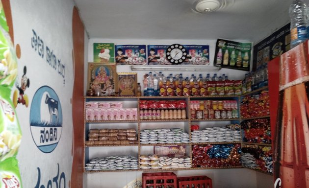 Photo of Nandhini Milk Shop