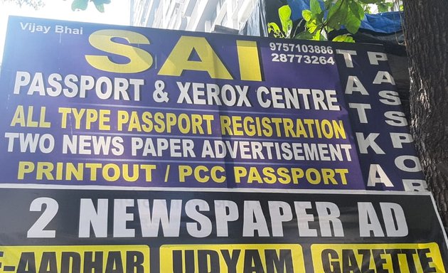 Photo of Sai Passport and Xerox Centre