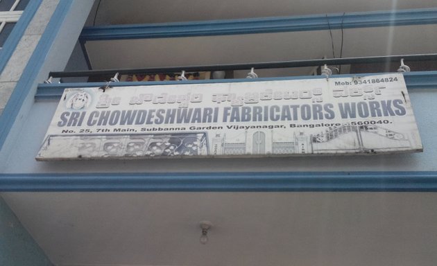 Photo of Sri Chowdeshwari Fabricators Works