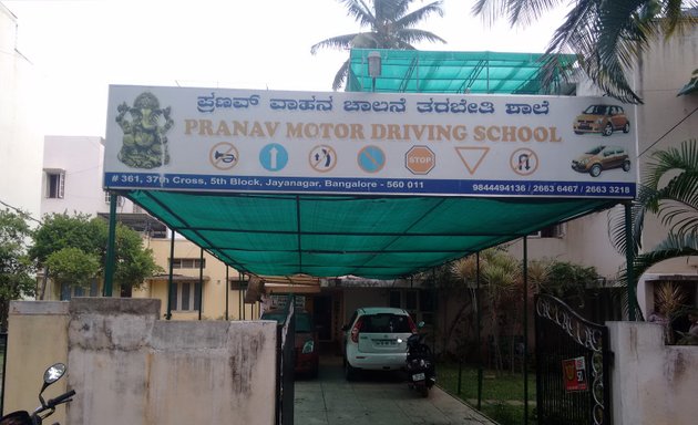Photo of Pranav Motor Driving School