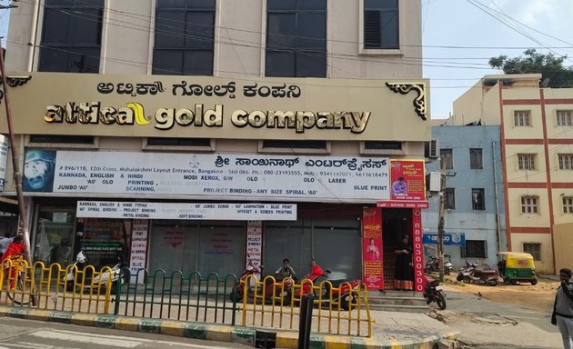 Photo of Attica Gold Company - Gold Buyers In Mahalakshmi Layout Bangalore