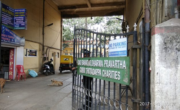 Photo of Hotel Amrutha