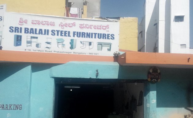 Photo of Sri Balaji Steel Furnitures