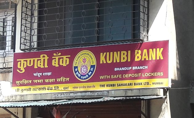 Photo of The Kunabi Sahakari Bank Ltd