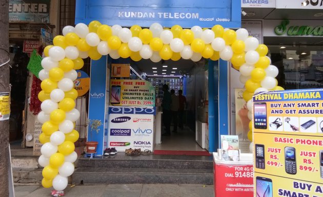 Photo of Kundan Telecom