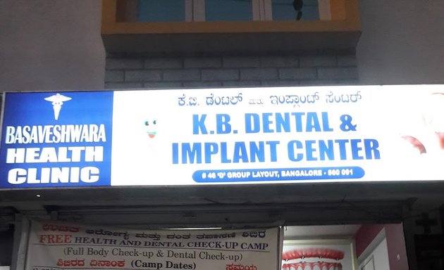Photo of K.b. Dental Clinic