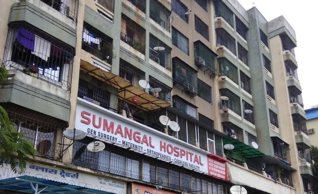 Photo of Sumangal Hospital