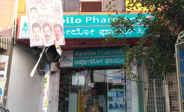 Photo of Apollo Pharmacy