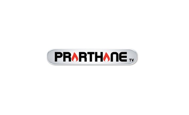 Photo of Prarthane TV