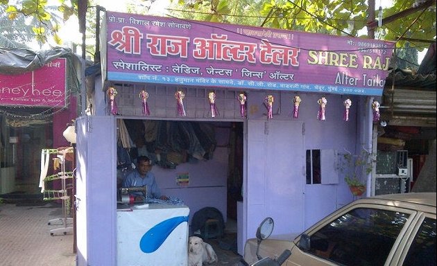 Photo of Shri Raj Alter Tailor