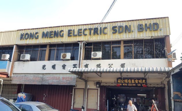 Photo of Kong Meng Electric