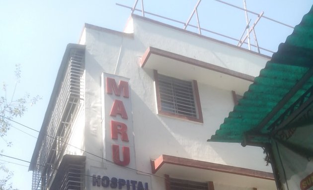 Photo of Maru Hospital