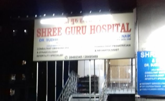 Photo of Shree Guru Maternity And Childrens Nursing Home