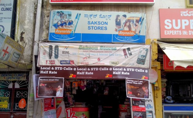 Photo of Sakson Mobiles