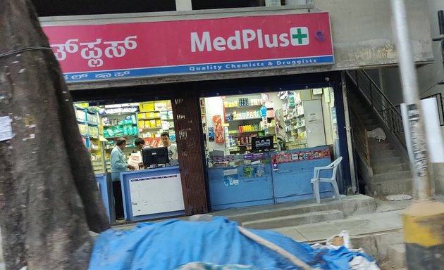 Photo of MedPlus Vijayanagar