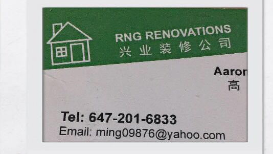 Photo of RNG construction & renovation