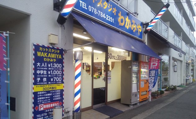 写真 Barber Shop Wakamiya 本多聞店