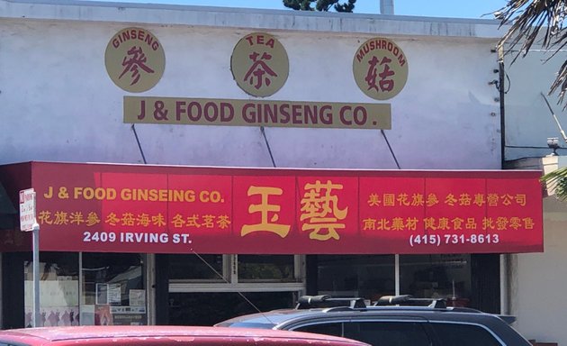 Photo of J & Food Ginseng Co.