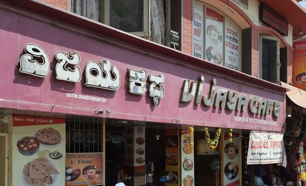 Photo of Vijaya Cafe